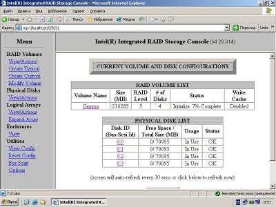 init.JPG (96.16 КБ) 5920 просмотров init.JPG