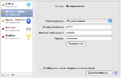 экрана 2010-09-23 в 11.30.04.png