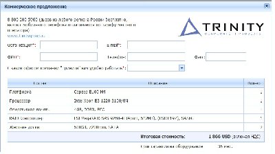Домен