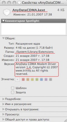 свойства.jpg